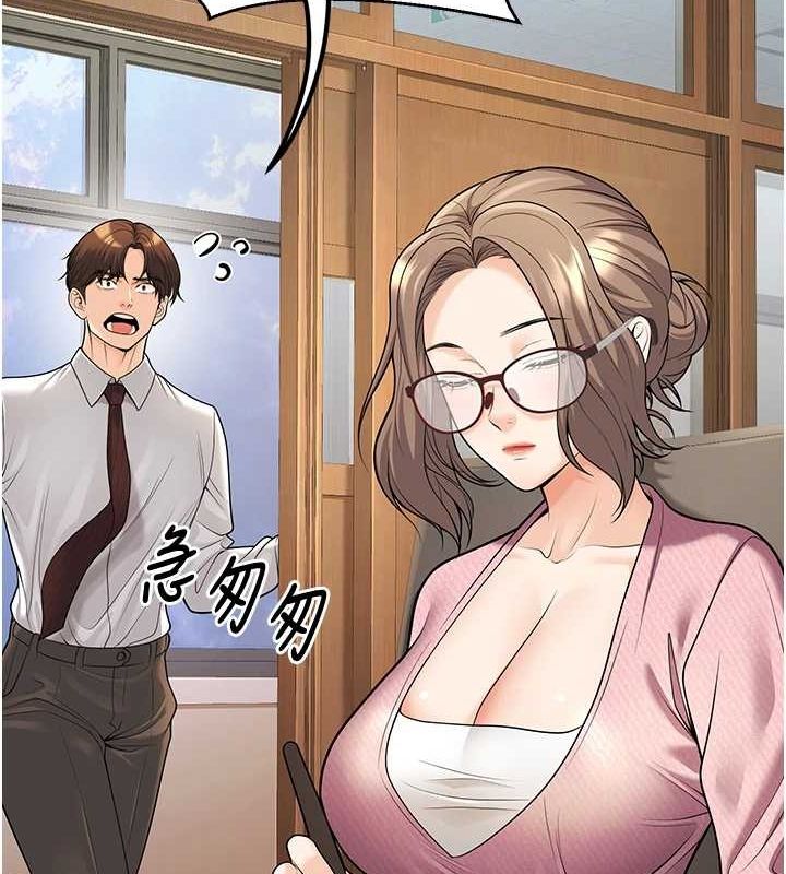 已婚学生想坏坏第20話-這次你還逃得掉嗎?