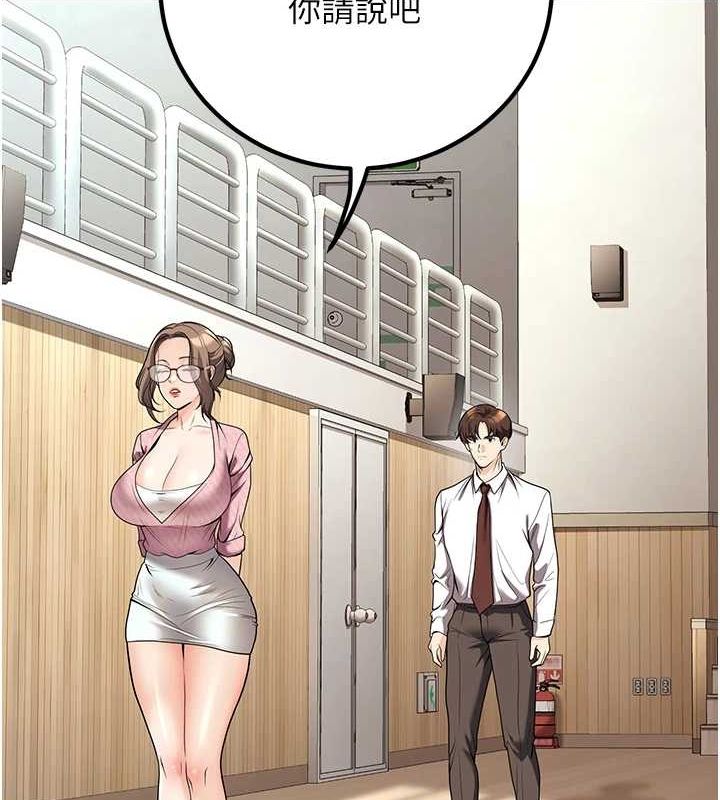 已婚学生想坏坏第20話-這次你還逃得掉嗎?