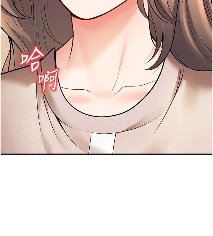 已婚学生想坏坏第20話-這次你還逃得掉嗎?