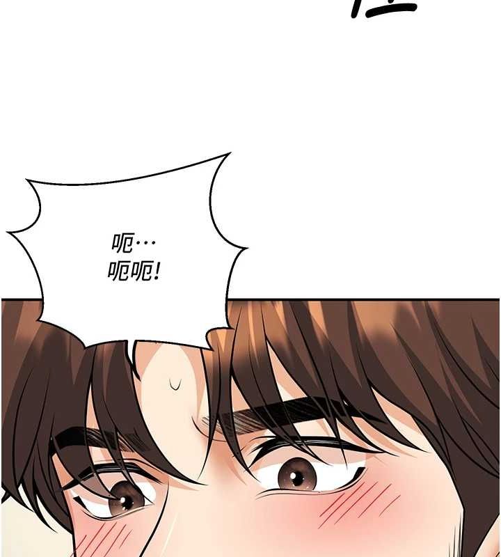 已婚学生想坏坏第20話-這次你還逃得掉嗎?