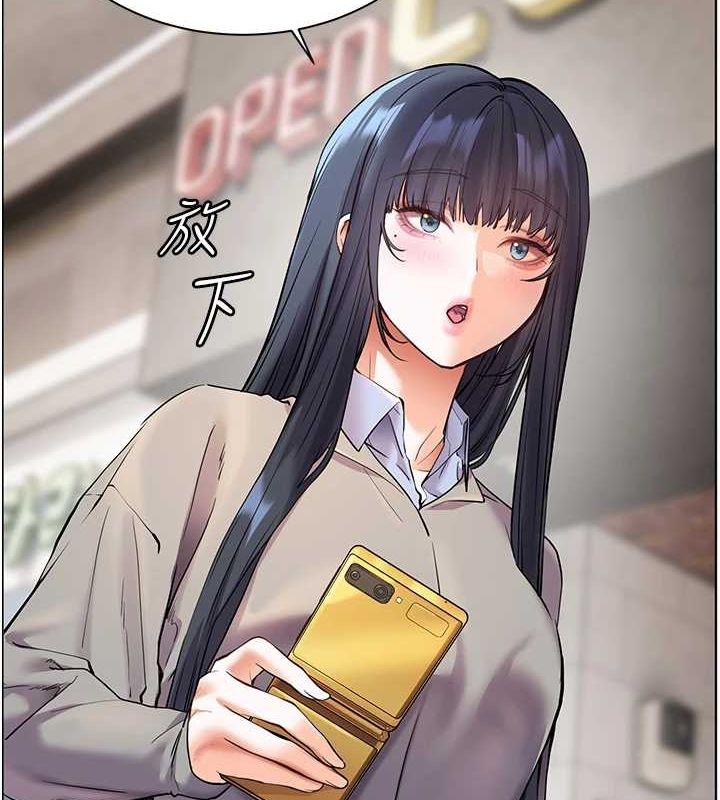 老师的亲密指导第34話-與公子哥摸黑過招♥