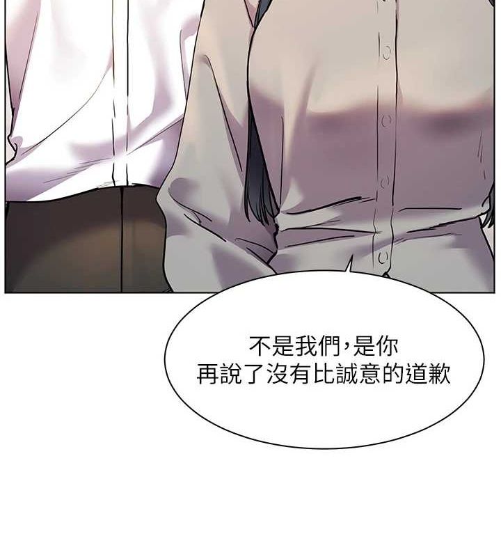 老师的亲密指导第34話-與公子哥摸黑過招♥