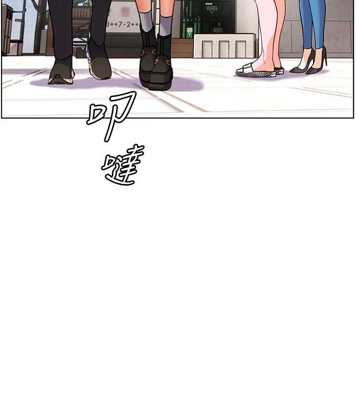 老师的亲密指导第34話-與公子哥摸黑過招♥