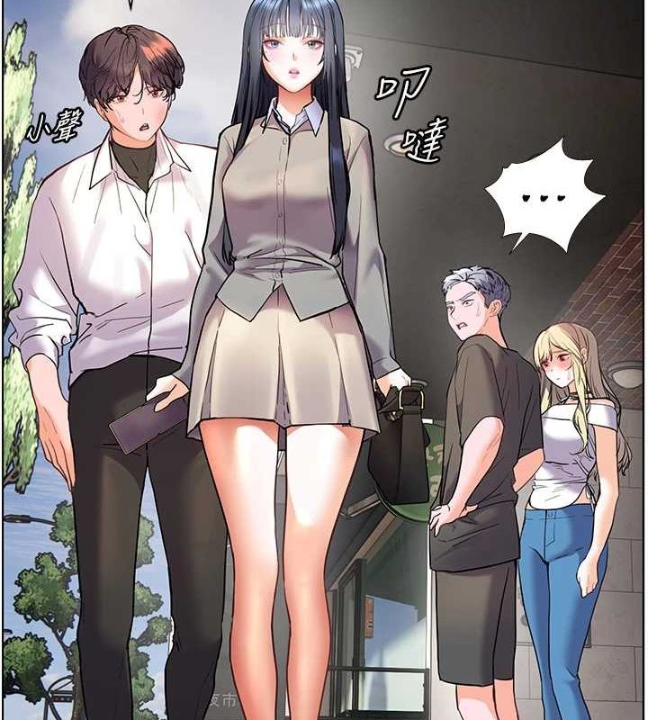 老师的亲密指导第34話-與公子哥摸黑過招♥