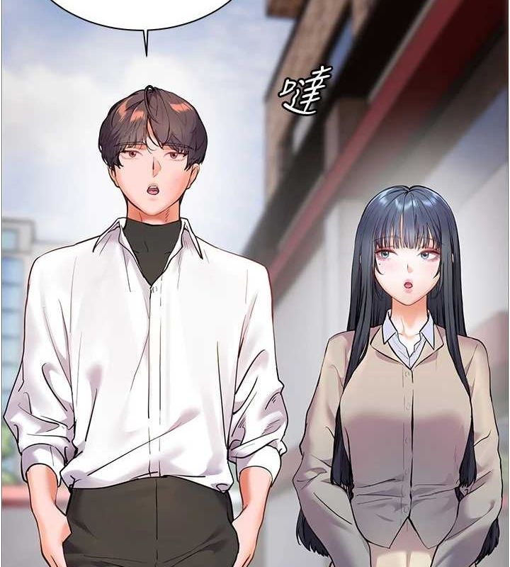 老师的亲密指导第34話-與公子哥摸黑過招♥