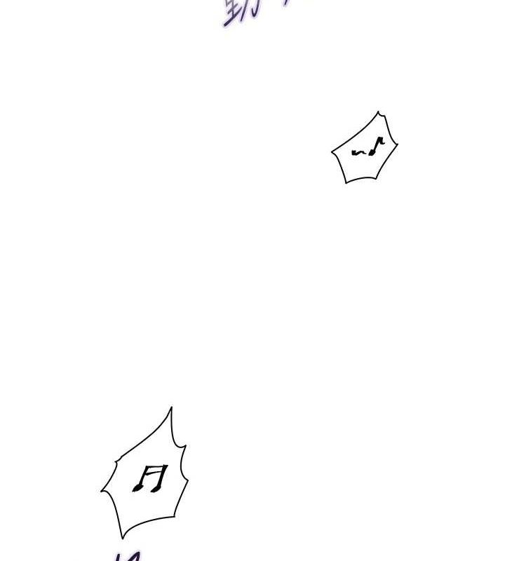 老师的亲密指导第34話-與公子哥摸黑過招♥