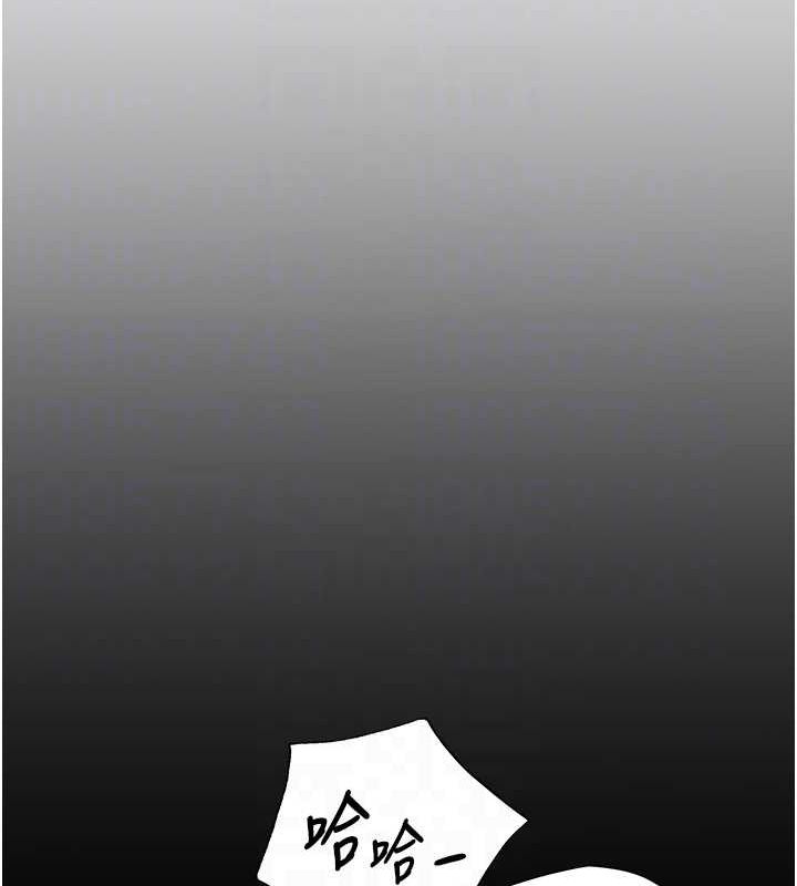 老师的亲密指导第34話-與公子哥摸黑過招♥