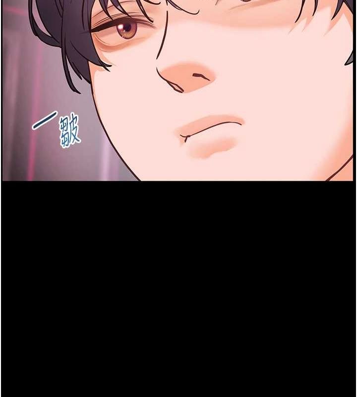 老师的亲密指导第34話-與公子哥摸黑過招♥