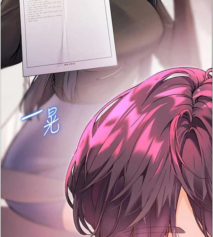 老师的亲密指导第34話-與公子哥摸黑過招♥