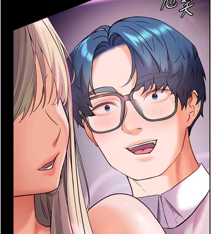 老师的亲密指导第34話-與公子哥摸黑過招♥