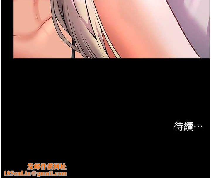 老师的亲密指导第34話-與公子哥摸黑過招♥