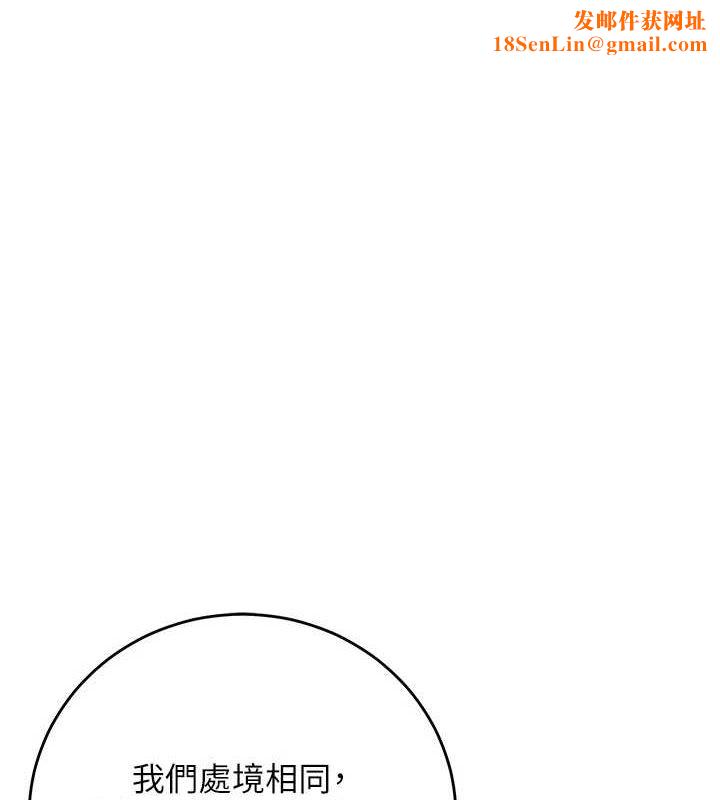 花容湿色:取花点第38话-让我看看妳的蜜穴