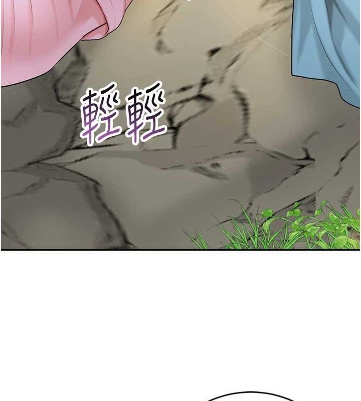 花容湿色:取花点第38话-让我看看妳的蜜穴