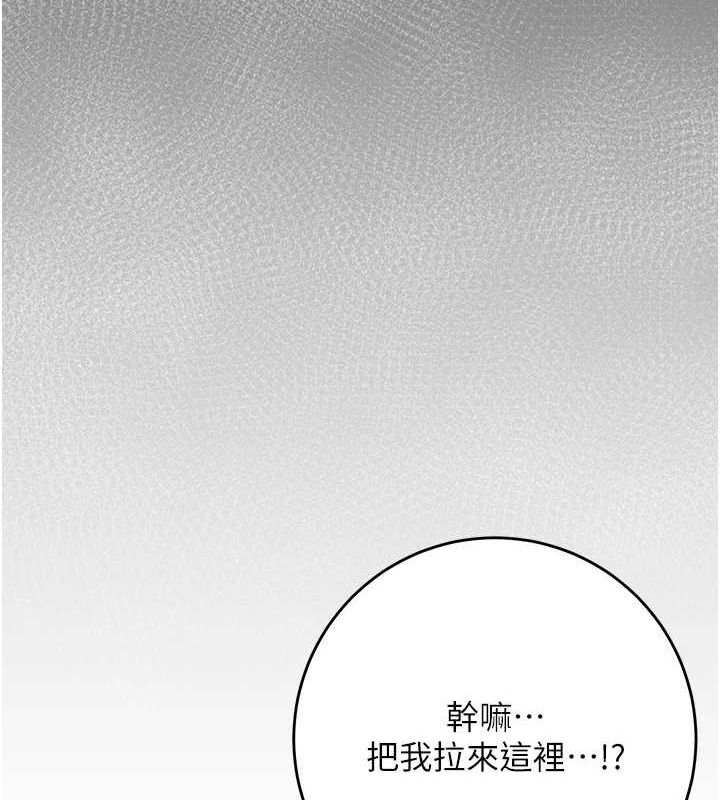 花容湿色:取花点第38話-讓我看看妳的蜜穴