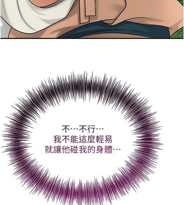 花容湿色:取花点第38話-讓我看看妳的蜜穴