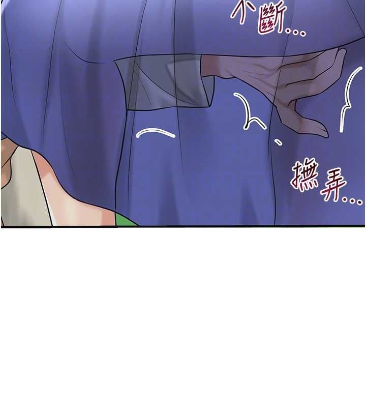 花容湿色:取花点第38話-讓我看看妳的蜜穴