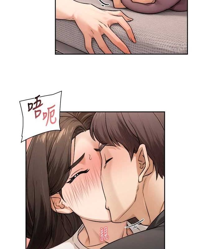 深层洁净达人第18話-幫我把內褲脫掉吧