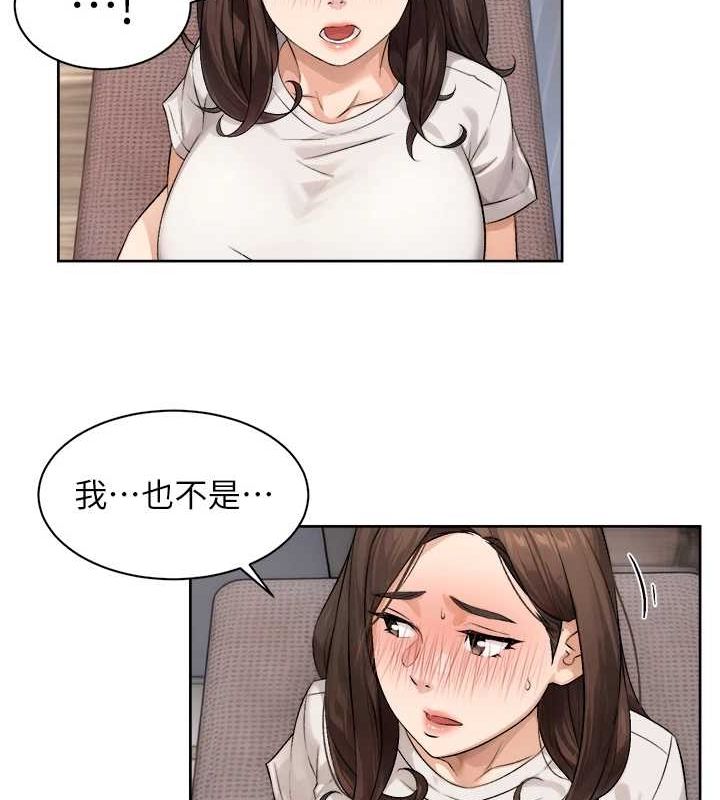 深层洁净达人第18話-幫我把內褲脫掉吧