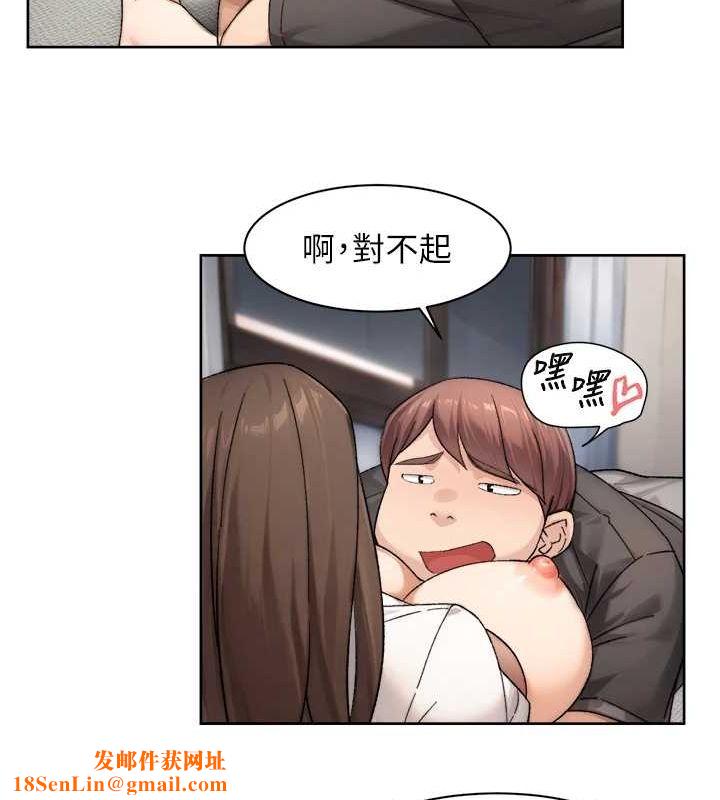 深层洁净达人第18話-幫我把內褲脫掉吧