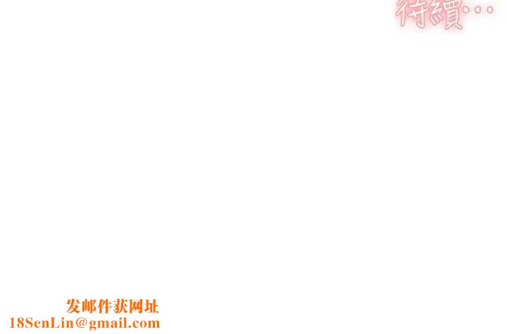 深层洁净达人第18話-幫我把內褲脫掉吧