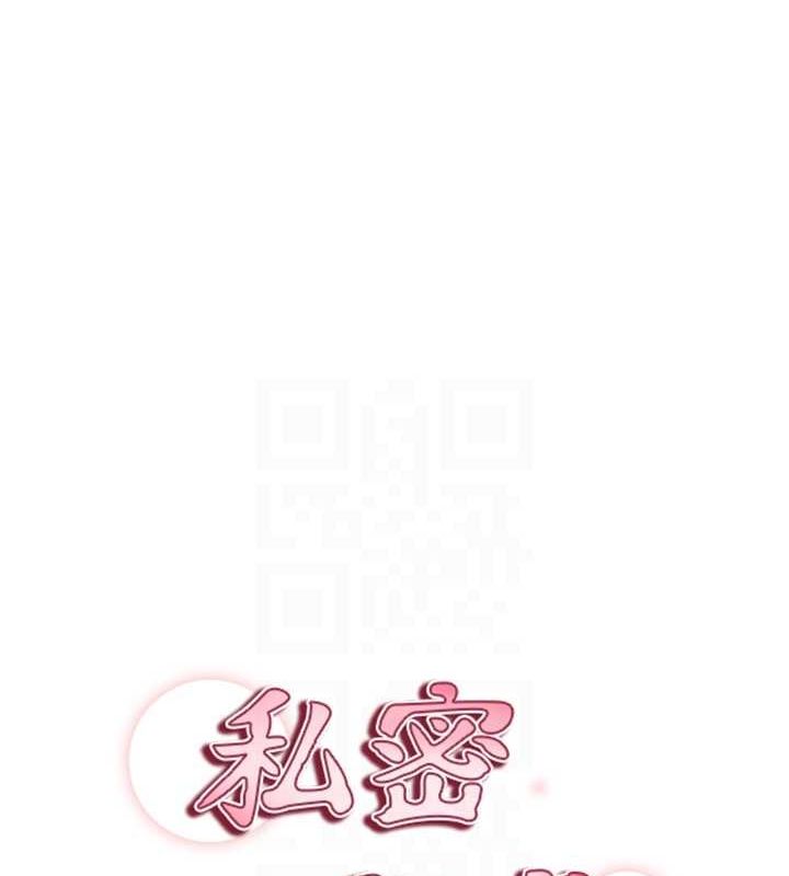私密视角第17話-阿姨的誘惑