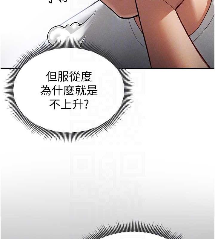 私密视角第17話-阿姨的誘惑
