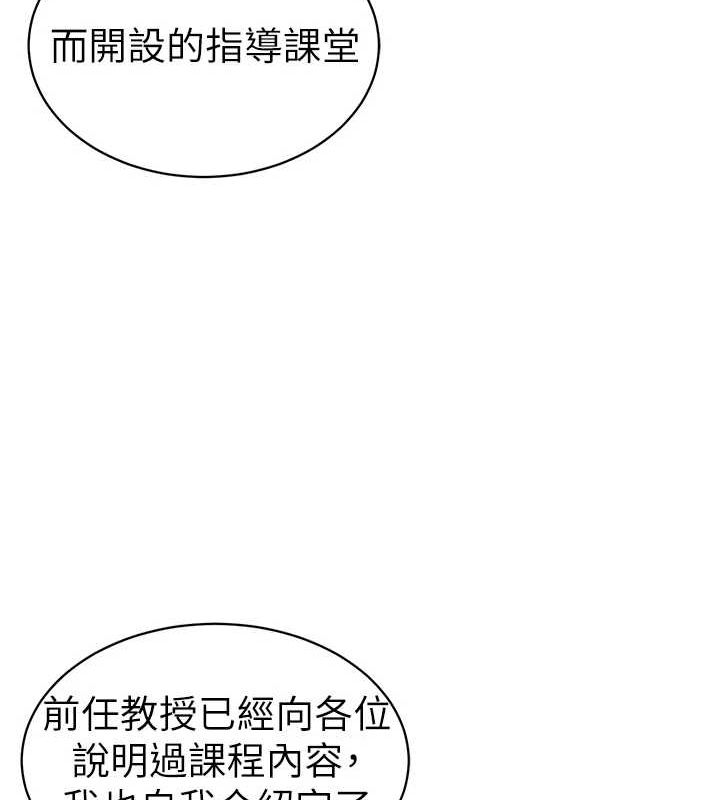 私密视角第17話-阿姨的誘惑
