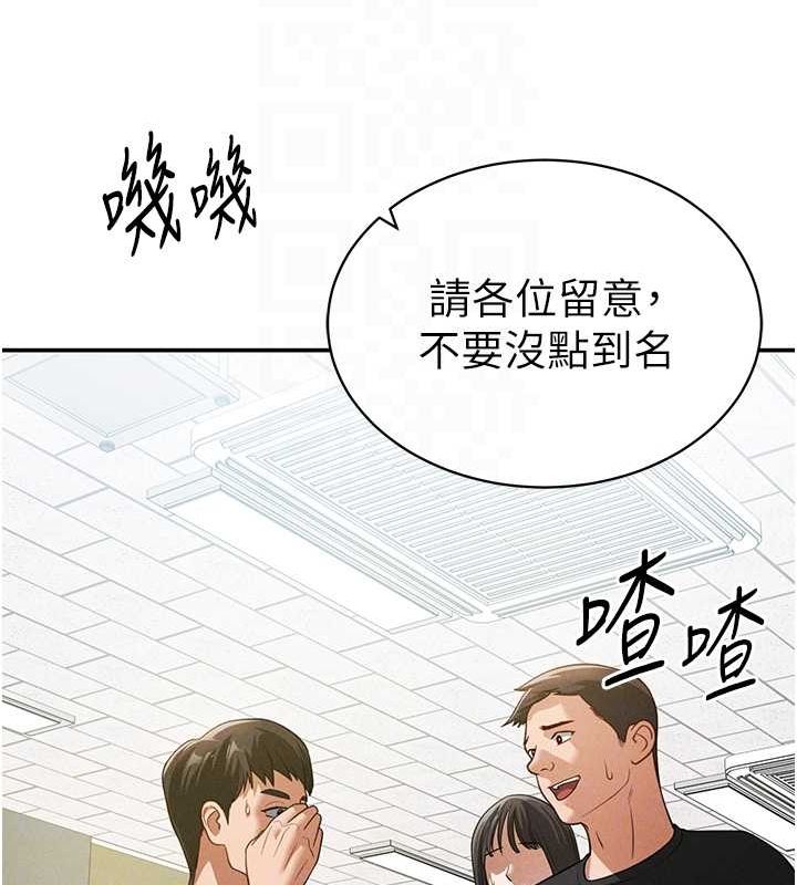 私密视角第17話-阿姨的誘惑