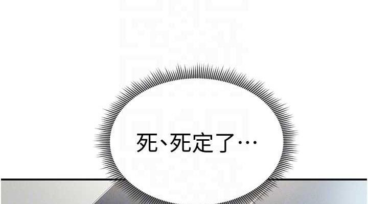 私密视角第17話-阿姨的誘惑