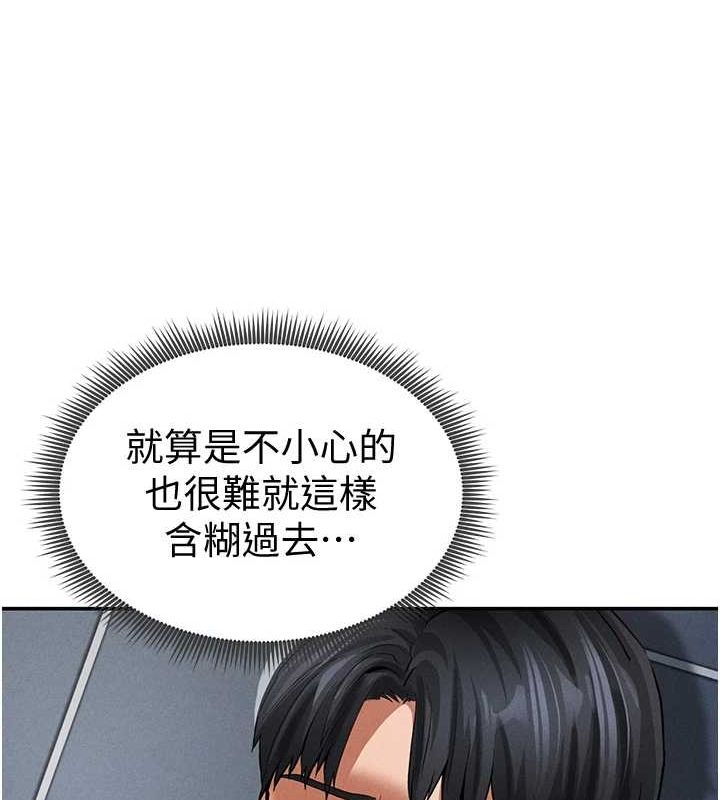 私密视角第17話-阿姨的誘惑