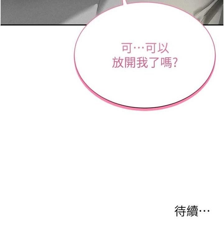 私密视角第17話-阿姨的誘惑
