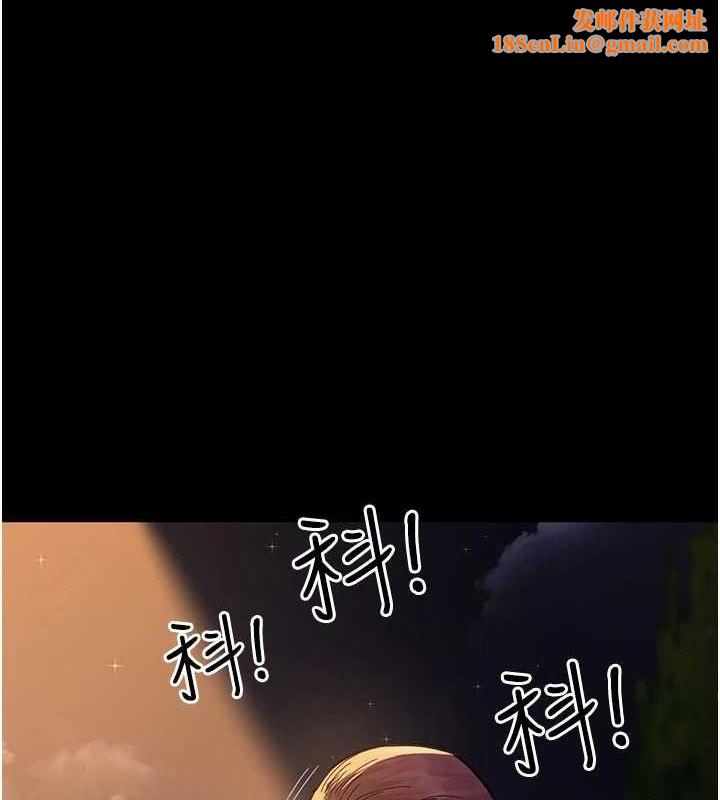 夜间诊疗室第91話-你女朋友真性感