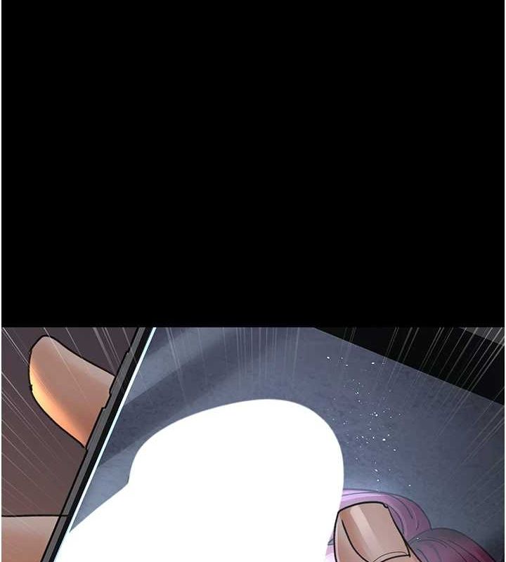 夜间诊疗室第91話-你女朋友真性感