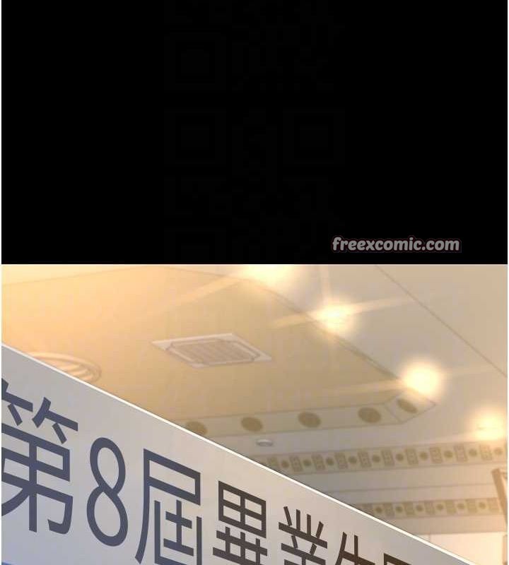 夜间诊疗室第91話-你女朋友真性感