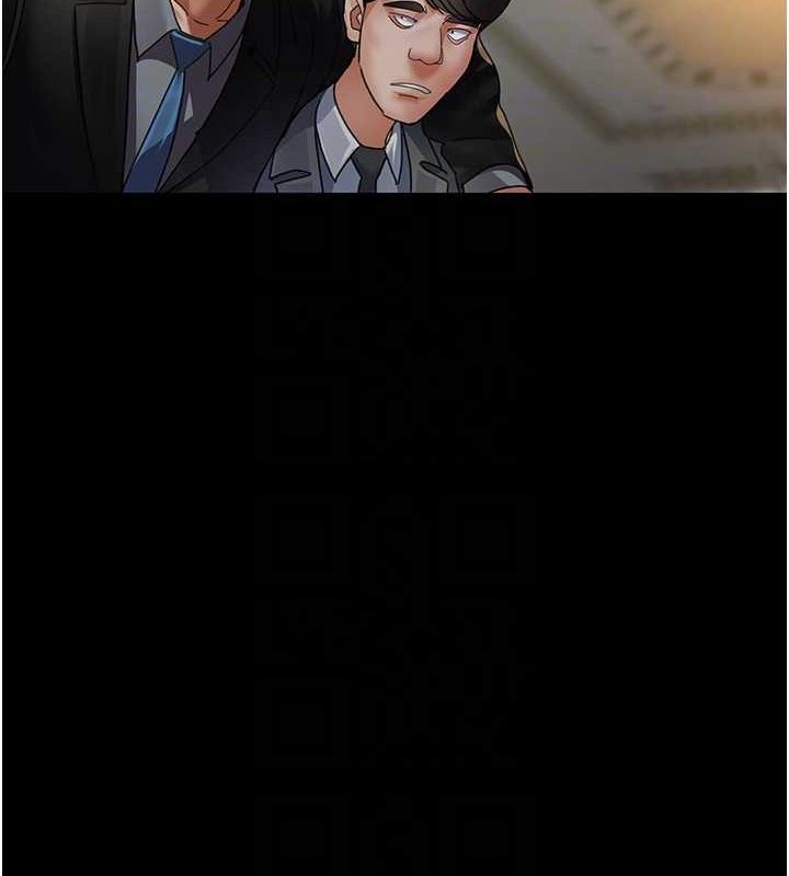 夜间诊疗室第91話-你女朋友真性感