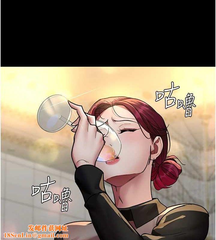 夜间诊疗室第91話-你女朋友真性感