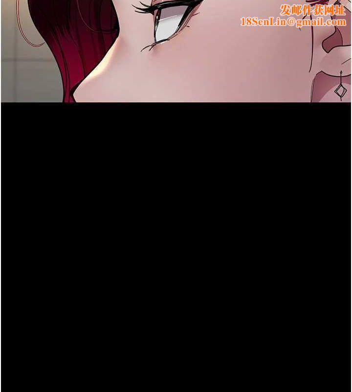 夜间诊疗室第91話-你女朋友真性感