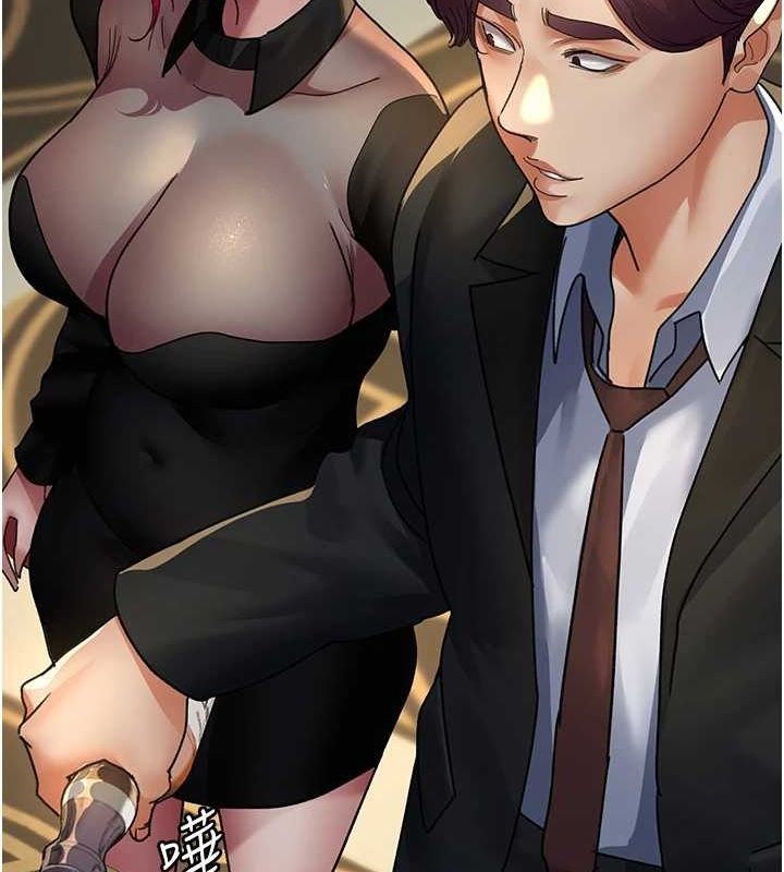 夜间诊疗室第91話-你女朋友真性感