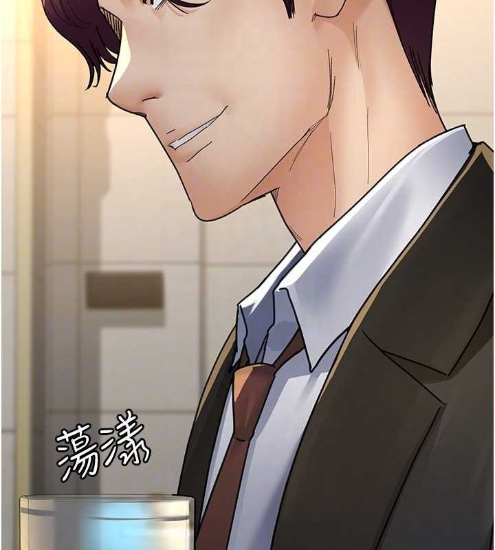 夜间诊疗室第91話-你女朋友真性感