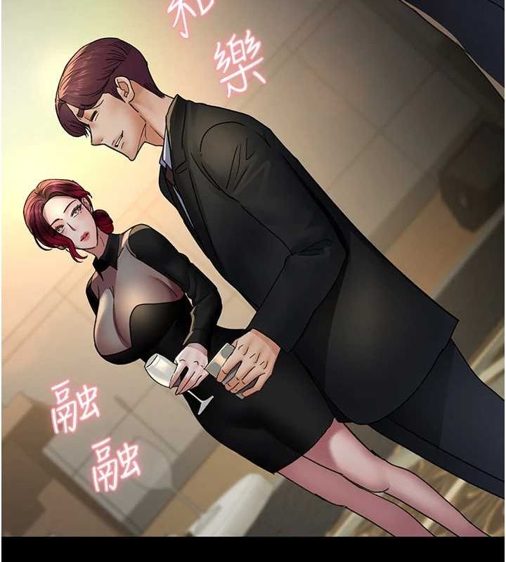 夜间诊疗室第91話-你女朋友真性感