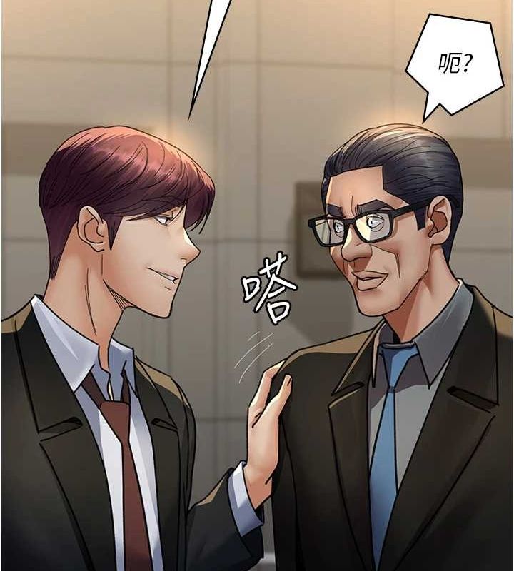 夜间诊疗室第91話-你女朋友真性感