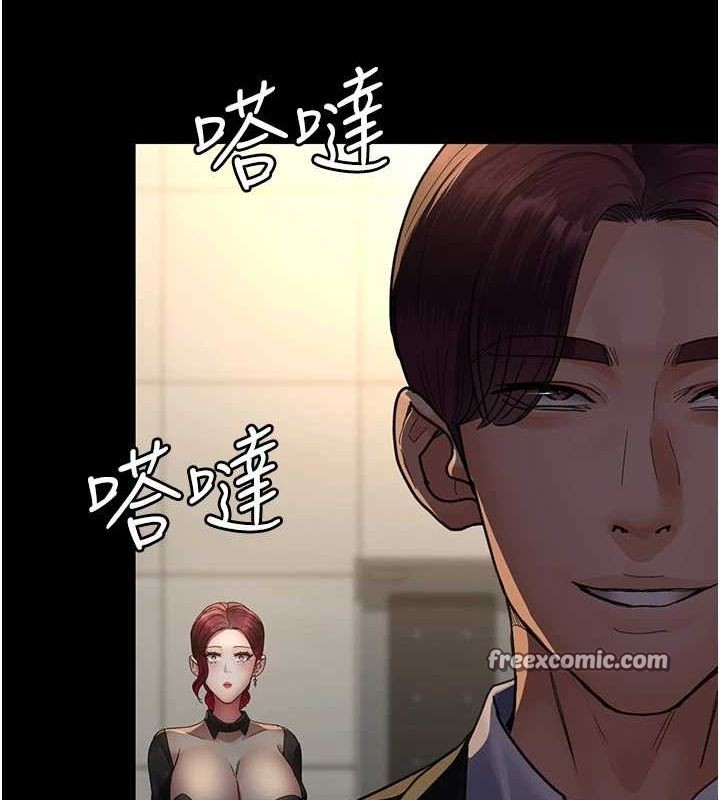 夜间诊疗室第91話-你女朋友真性感