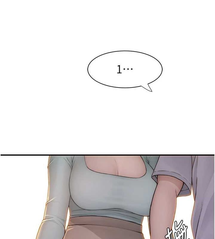 继母的香味第85話-私密的一對一教學