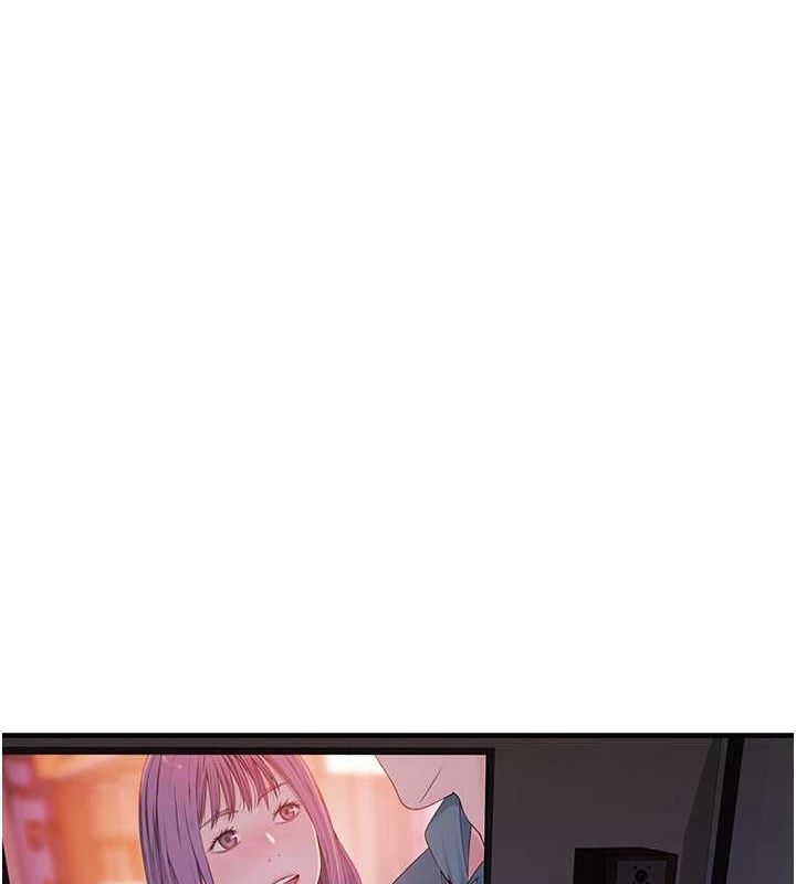 继母的香味第85話-私密的一對一教學