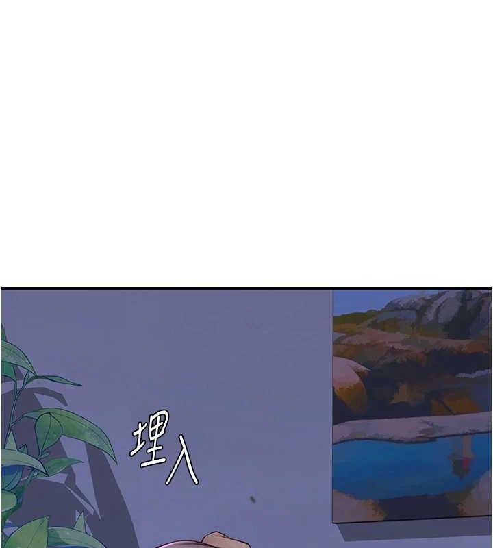 继母的香味第85話-私密的一對一教學