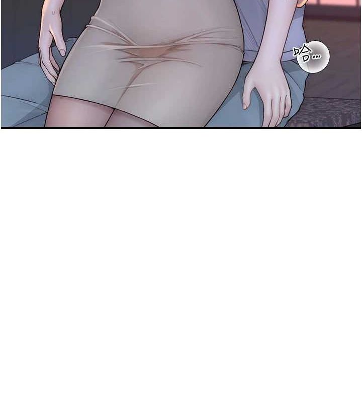 继母的香味第85話-私密的一對一教學