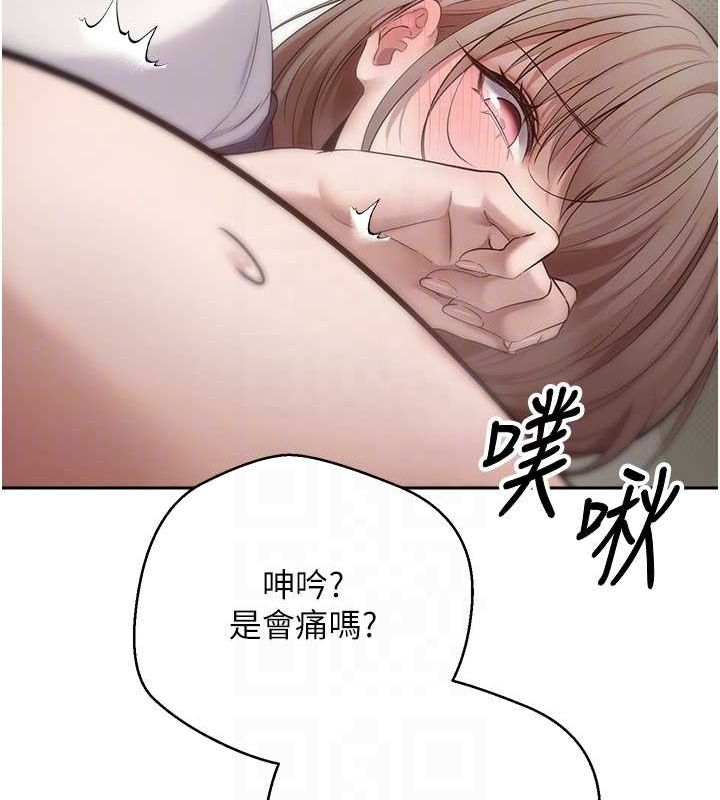 币转人生第4话-紧吸肉棒的处女小穴