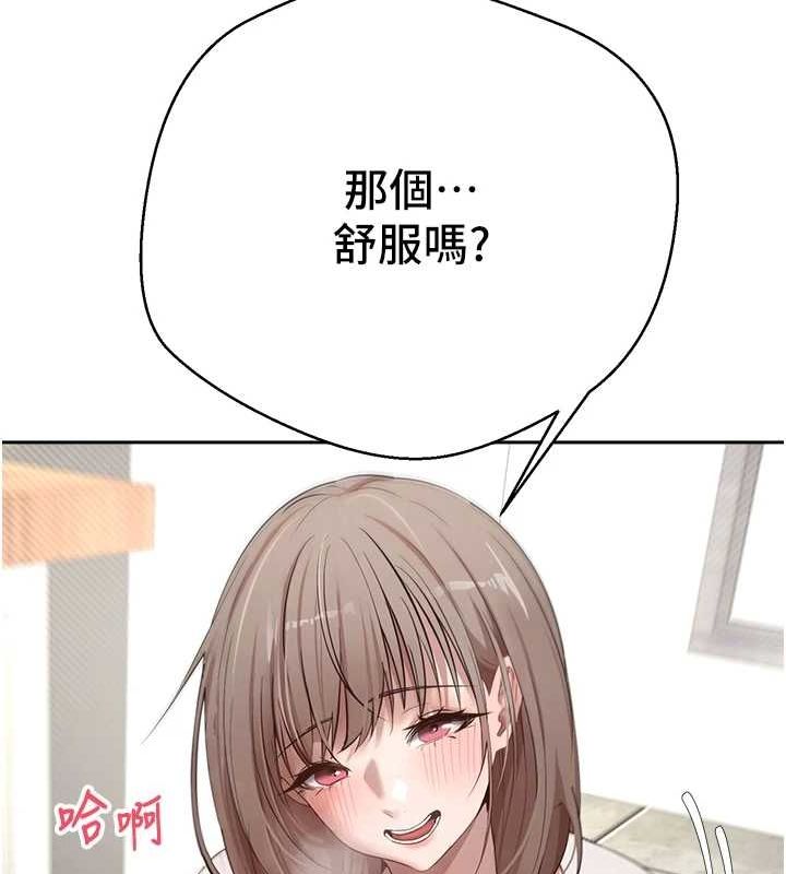 币转人生第4話-緊吸肉棒的處女小穴