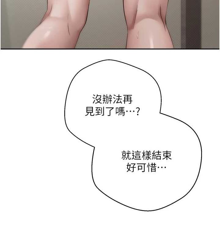 币转人生第4話-緊吸肉棒的處女小穴