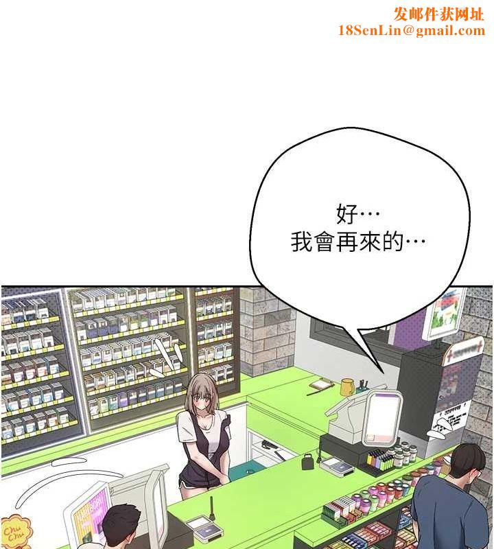 币转人生第4話-緊吸肉棒的處女小穴